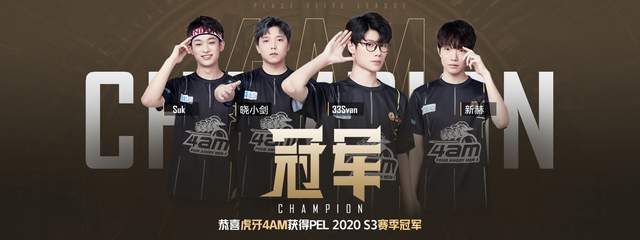 随着F1管