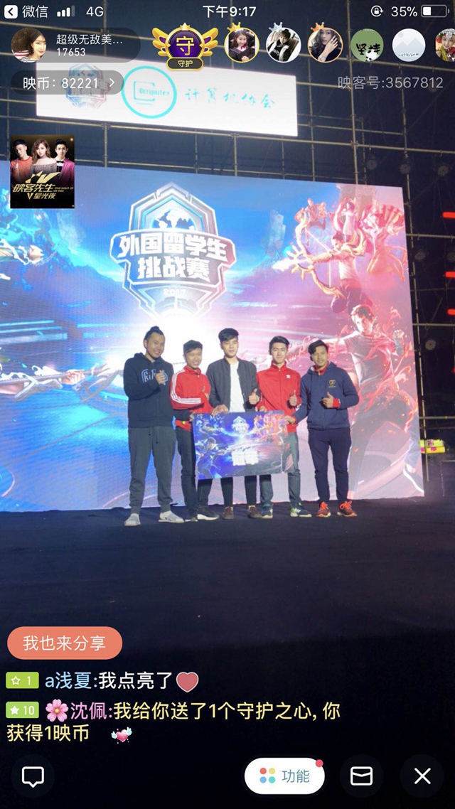 风格和SE 风格和SE