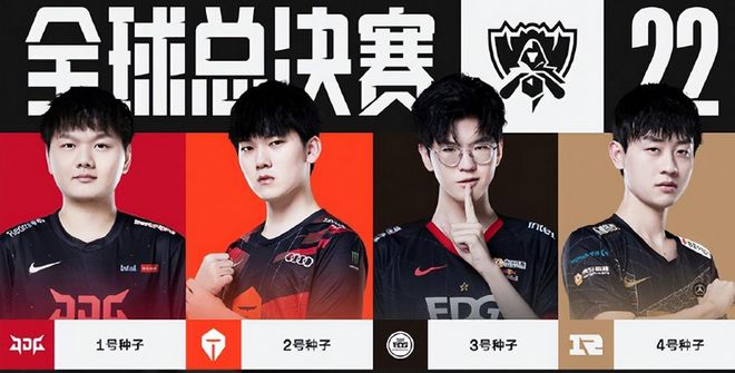 这场比赛的 这场比赛的