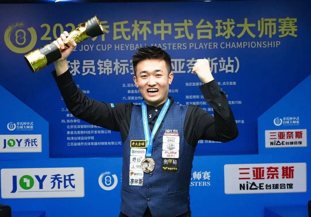 适时控球成 适时控球成