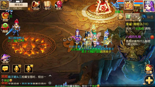 本人和其支 本人和其支