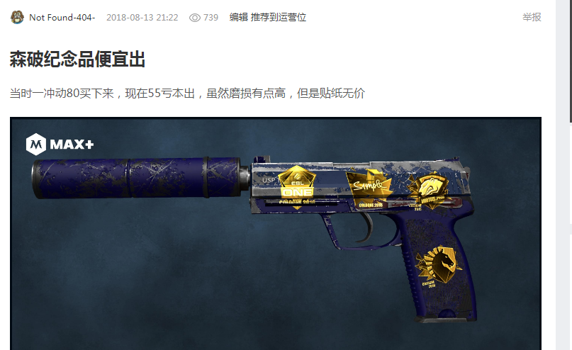 更大的荣誉 更大的荣誉