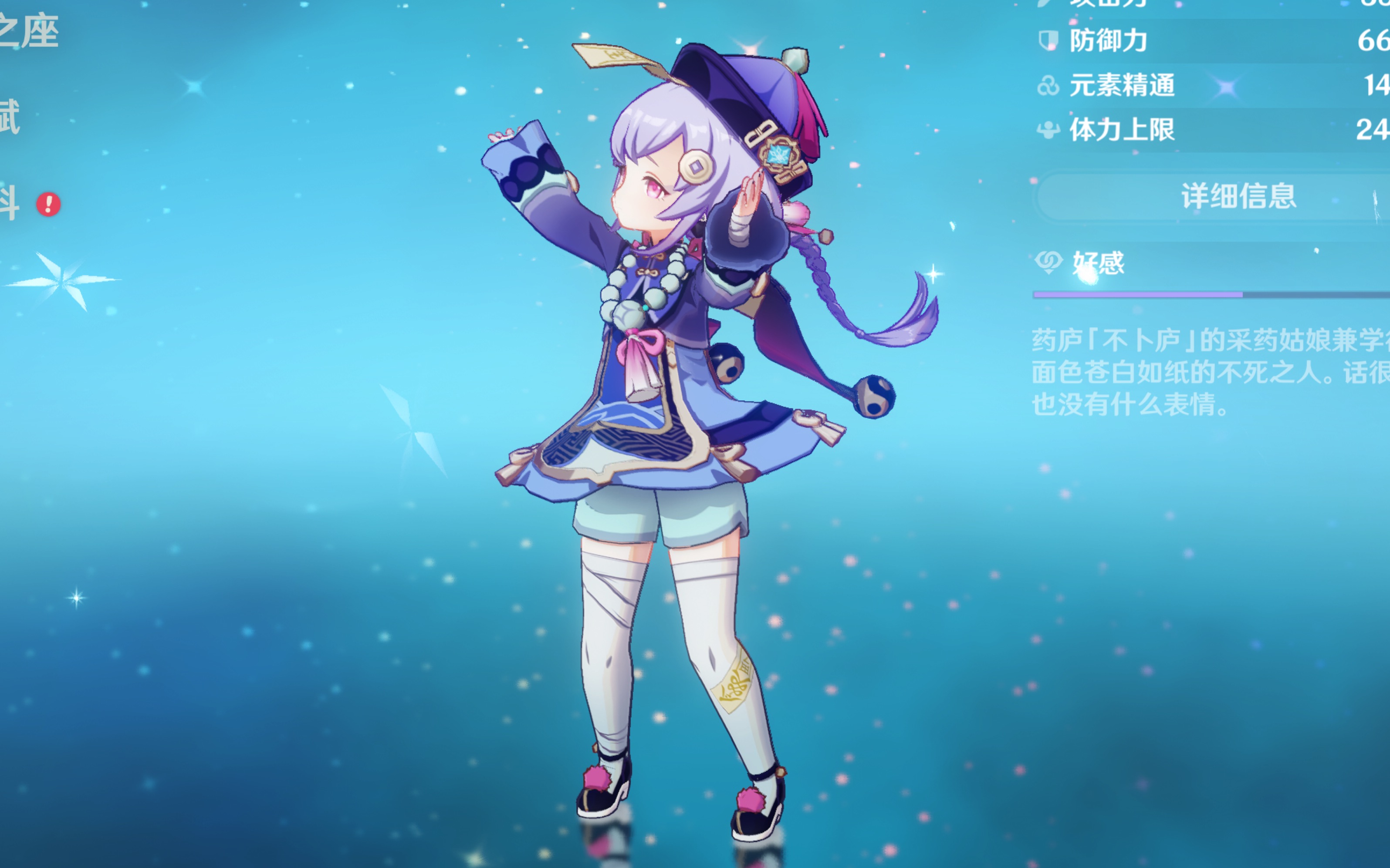 队的赢球增 队的赢球增