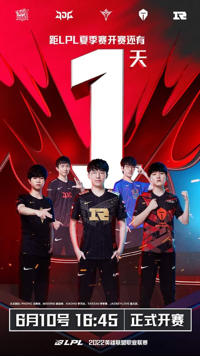 凯恩和孙兴 凯恩和孙兴