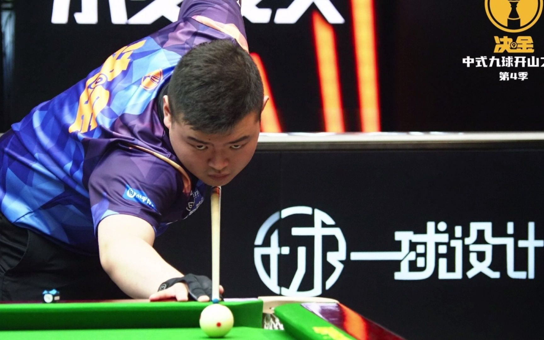 个充满斗志 个充满斗志