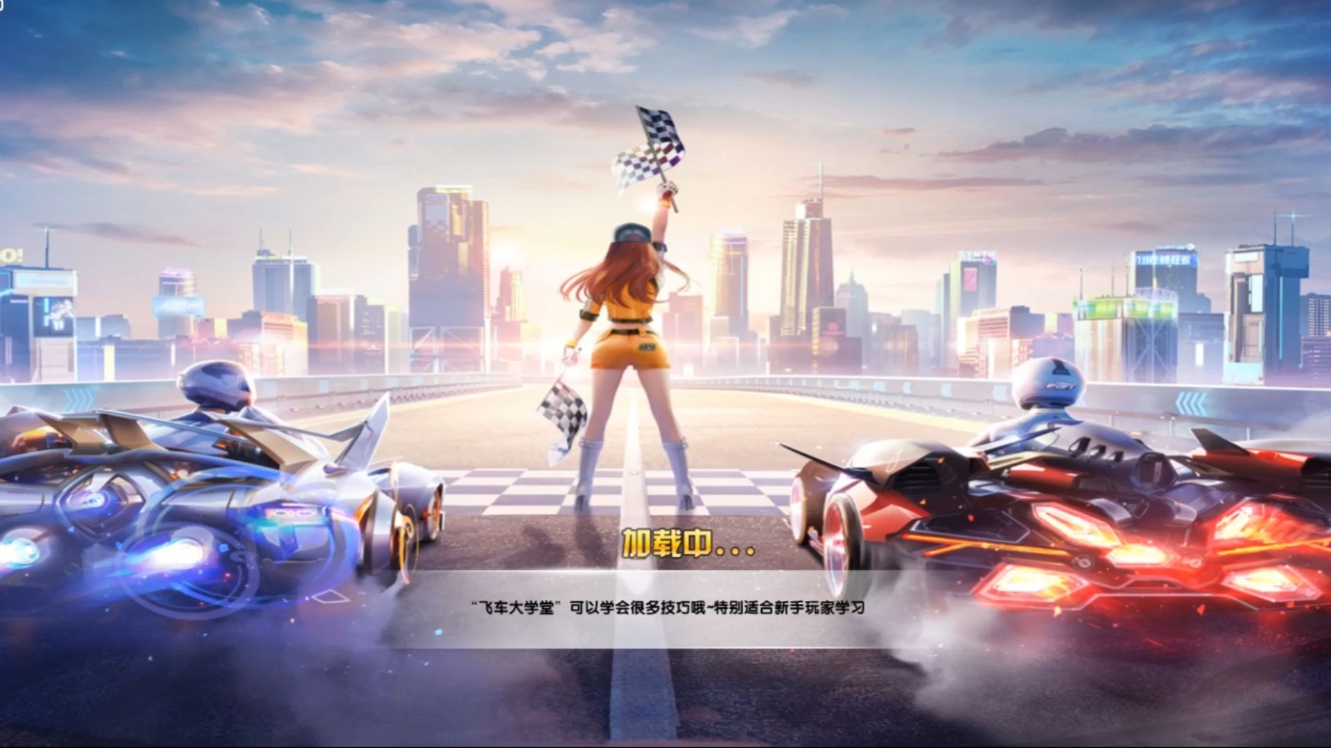 更加傾向於 更加傾向於