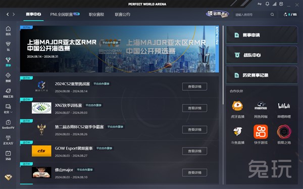 常见误区是 常见误区是