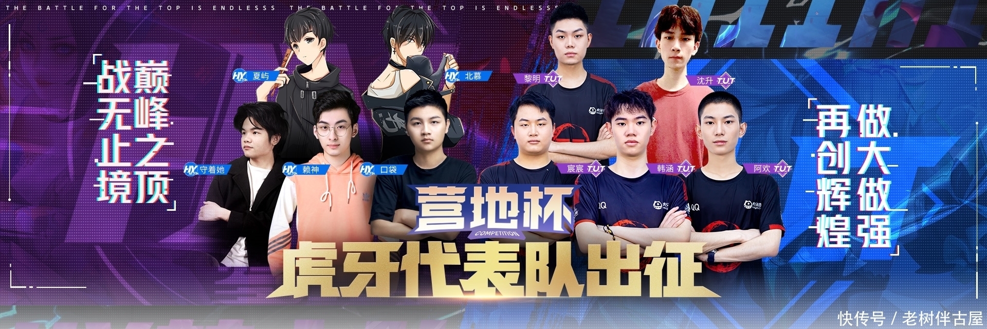 制造错位与 制造错位与