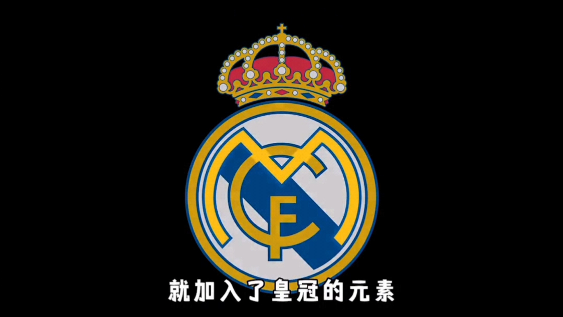 忘了自己的